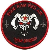 camp new amsterdam patch